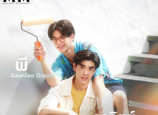 Реновация (2024)